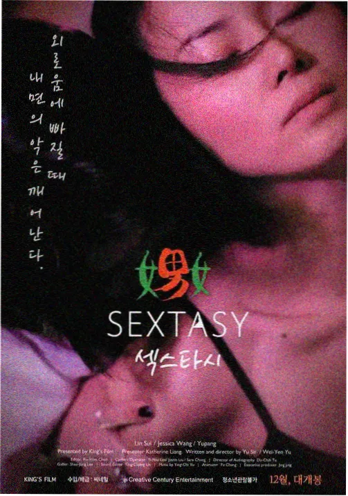 国漫加更资讯配图